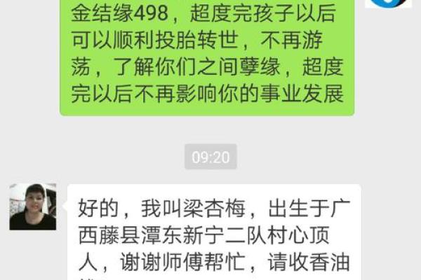 深度解析：七月初五命理的神秘与启示