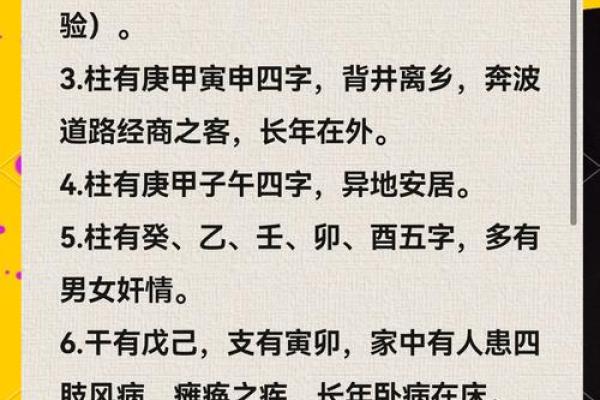 男孩子头发直，命运如何？解密直发的命理秘密！