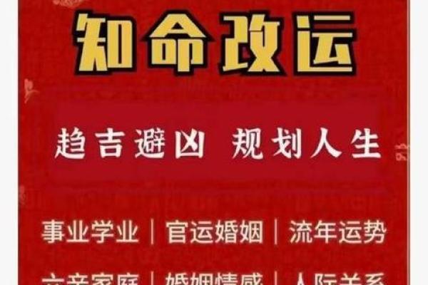 根据命格选择生肖,助你趋吉避凶,开启美好人生之旅! 根据命格选择生肖,助你趋吉避凶,开启美好人生之旅!