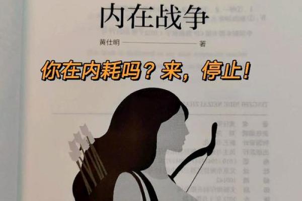 七斤八两女孩的命运:如何在生活中找到真正的自我 七斤八两女孩的命运:如何在生活中找到真正的自我