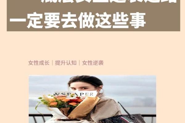 逆天改命，掌控人生的最佳属性是什么？