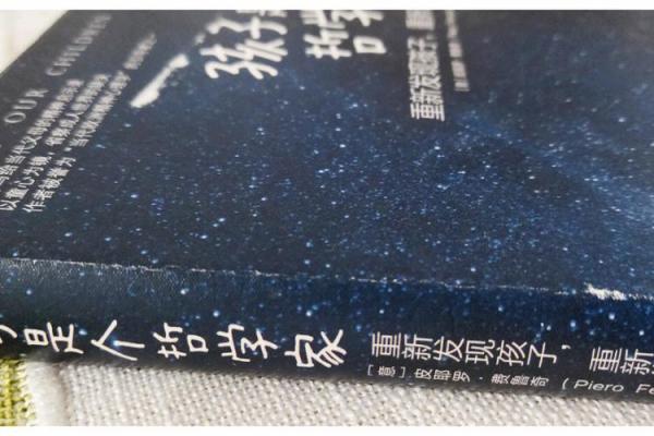 1950年属相与命运分析：探索兔年的智慧与勇气之旅