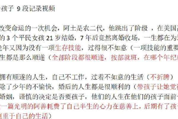 解读女人的命运：丈夫生病所带来的启示与思考