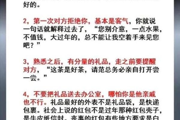 木命人如何把握财运,助力事业腾飞的秘密 木命人如何把握财运,助力事业腾飞的秘密