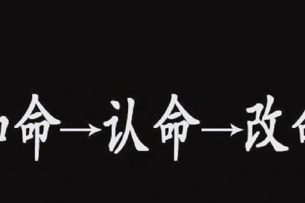 人生缩命的真正含义：理解与应对之道