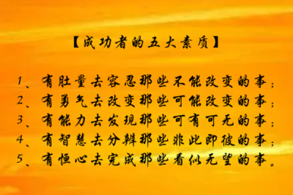 生肖狗27岁后的命运解析:走向智慧与成功的旅程 生肖狗27岁后的命运解析:走向智慧与成功的旅程