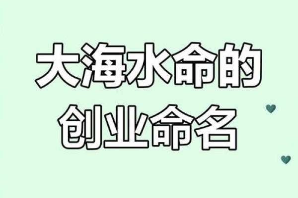 属狗水命:揭示命里缺什么,助你顺风顺水! 属狗水命:揭示命里缺什么,助你顺风顺水!