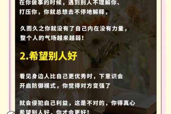 根据八字分析，寻找适合自己的好女人的秘诀