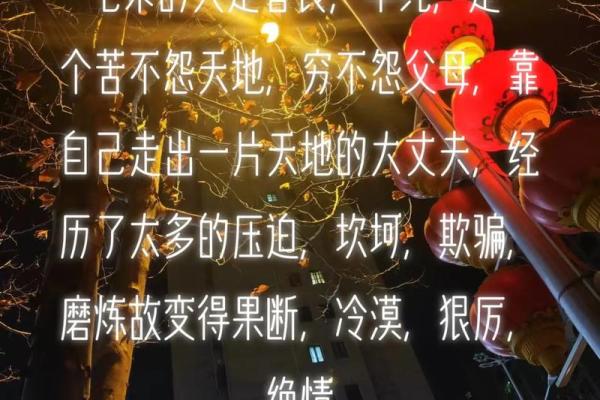 女命有二个七杀，命运的奥秘与挑战