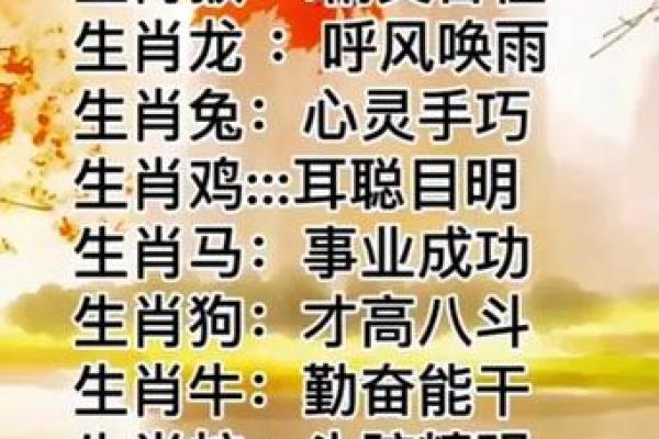 揭秘十二生肖中命最长的生肖，长寿的秘密与智慧解读