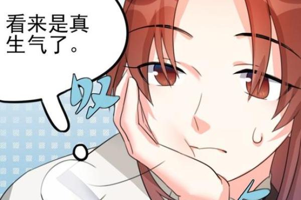 揭秘：为什么土豪大多是男人的命运选择？