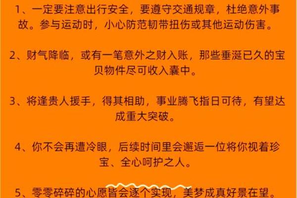 属牛的2023年:三十八岁的命运与人生启示 属牛的2023年:三十八岁的命运与人生启示