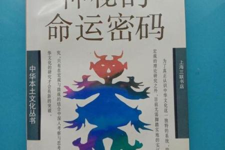 揭开五斤九两宝宝的命运密码：如何给予他们更好的未来