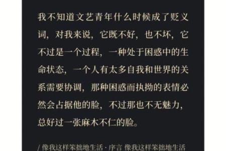 如果我有n条命，我会这样精彩地生活每一条！