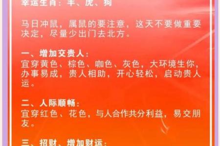 三月十二日出生的人命运与性格揭秘，探索命理的奥秘！