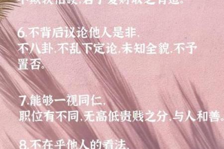 如何根据命格选择金舆，让生活更加顺遂与美好