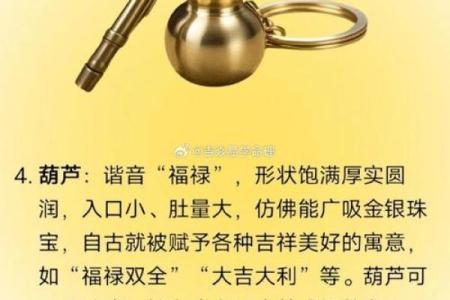 杀鸡鸭：五行命理中的隐秘关联与启示