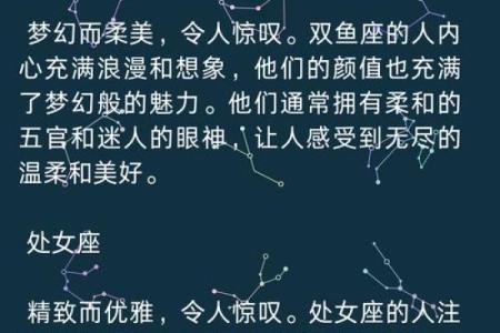 揭密天蝎座的公主命：魅力与神秘并存的星座解析