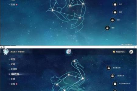 神里的命之座为何选择鹤：寓意与象征的深度解析