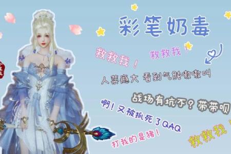 神武双符石命格解析：助你纵横战场的神秘力量！