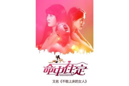 女命正官：命中注定的贵人相伴之路