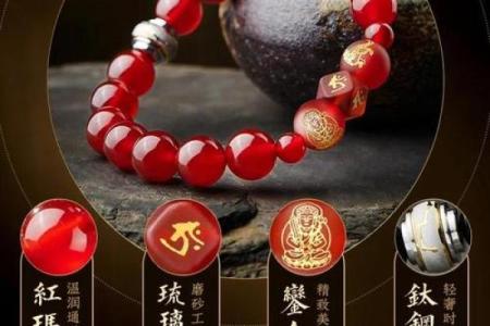 属虎火命的人最适合饰品的选择与搭配指南