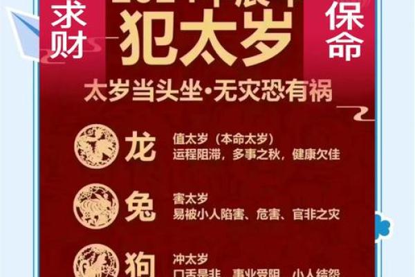 揭示女命八字的隐秘：有这些特征的女性需谨慎