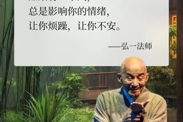 桑松木命与哦什么命的深度解析与人生智慧