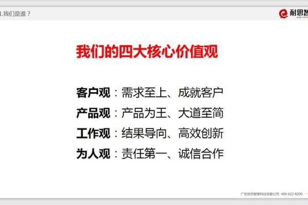 揭秘男人堂里之马的命运与人生价值观
