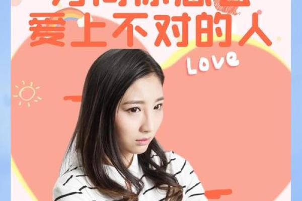 男土命与命中合适之伴侣探讨:何为最佳选择? 男土命与命中合适之伴侣探讨:何为最佳选择?