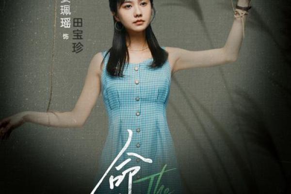 活不过18岁的女孩：命运的呵护与挣扎