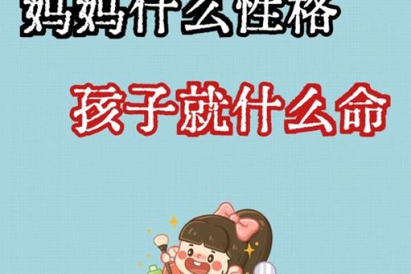 揭秘女命四朵桃花:她们的性格与命运之路 揭秘女命四朵桃花:她们的性格与命运之路