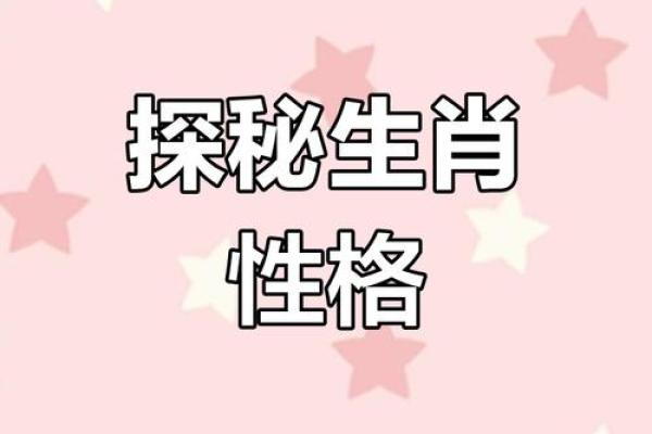 揭秘沙中土命:她们的性格与命运解析 揭秘沙中土命:她们的性格与命运解析