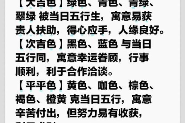 木命人合适被罩颜色，提升运势与生活品质的秘密