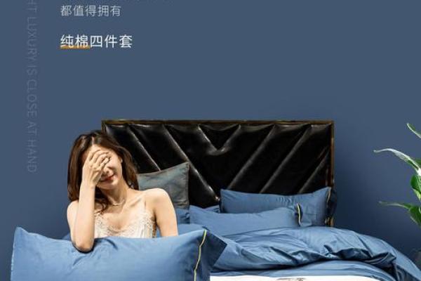 木命人合适被罩颜色，提升运势与生活品质的秘密