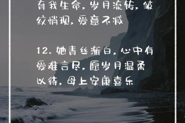十月份出生的妈妈，命理解析与人生智慧探秘