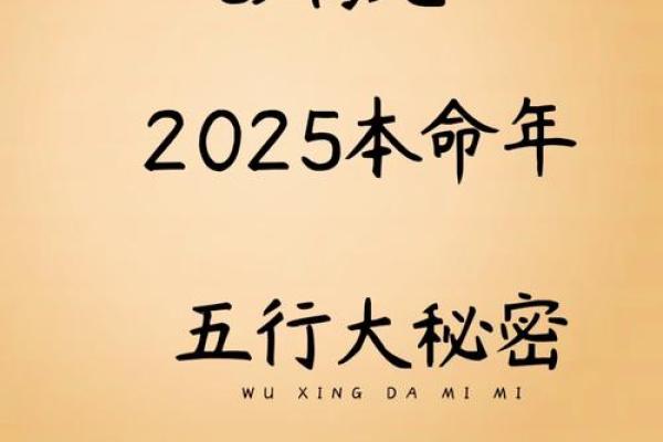 什么样的人被称为薄福命？揭开命运背后的秘密