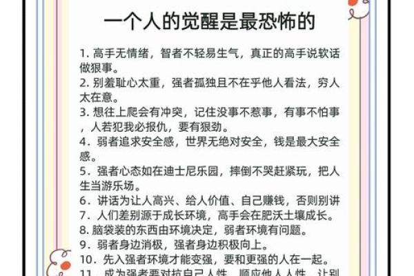 解读女命带孤苦的深层含义与命运启示 解读女命带孤苦的深层含义与命运启示