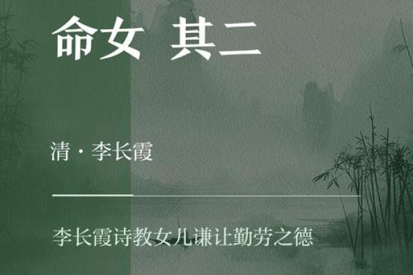 解读女命带孤苦的深层含义与命运启示 解读女命带孤苦的深层含义与命运启示