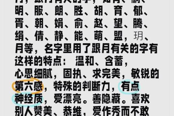 三月出生的人命运与性格解析，揭示独特人生轨迹！