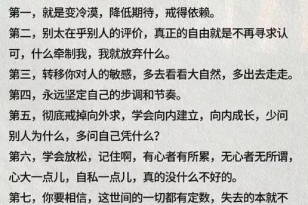 揭秘金箔金命的命理特征与旺运建议,让你迈向人生巅峰! 揭秘金箔金命的命理特征与旺运建议,让你迈向人生巅峰!