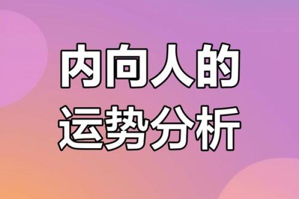 男生八颗虎牙揭示的命运之谜与性格解析 男生八颗虎牙揭示的命运之谜与性格解析