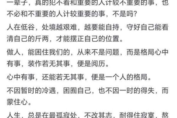 如何判断一个人是有福气的命:幸福人生的秘密探寻 如何判断一个人是有福气的命:幸福人生的秘密探寻