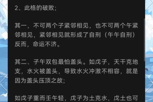 什么命的人天生适合做官？揭秘适合当官的命格特征！