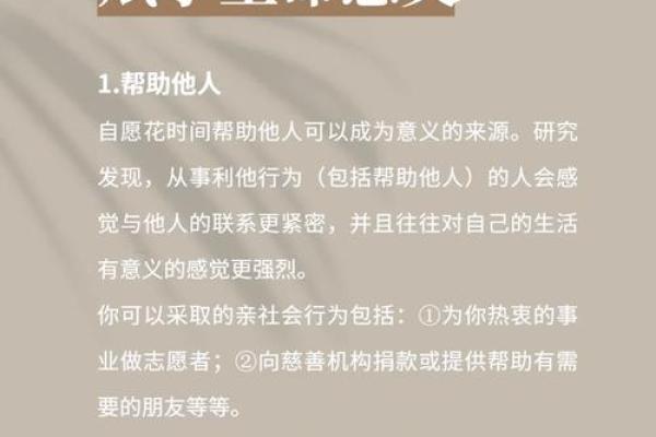 人的命格磁场低的含义及其对生活的影响