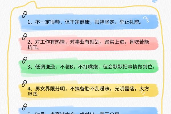 解读女命中的“男人”三大要素：爱情、事业与灵魂伴侣