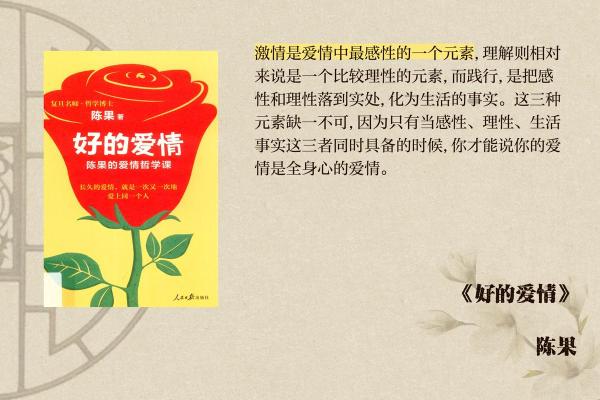 解读女命中的“男人”三大要素：爱情、事业与灵魂伴侣