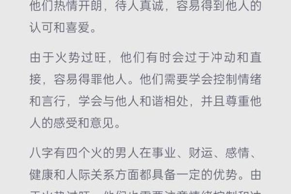 属马九月十六的命格解析:听命运的声音,驾驭人生的旅程 属马九月十六的命格解析:听命运的声音,驾驭人生的旅程