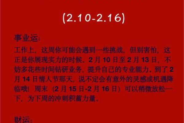 属虎人4月初一出生的命运解析:揭开人生的神秘面纱 属虎人4月初一出生的命运解析:揭开人生的神秘面纱