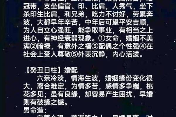 日柱与虎宝宝命运:如何选择最佳出生时间? 日柱与虎宝宝命运:如何选择最佳出生时间?